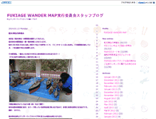 Tablet Screenshot of blog.wander-map.jp